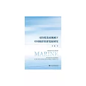 可持續發展視閾下中國海洋經濟發展研究 (電子書)