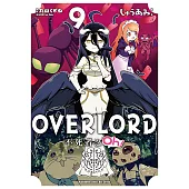OVERLORD 不死者之Oh! (9) (電子書)