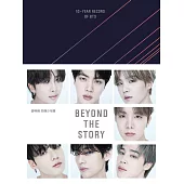 BEYOND THE STORY：10-YEAR RECORD OF BTS (電子書)