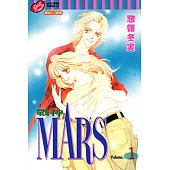 MARS-戰神- (1) (電子書)
