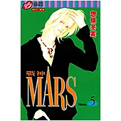 MARS-戰神- (5) (電子書)