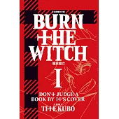 BURN THE WITCH 龍與魔女 (1) (電子書)