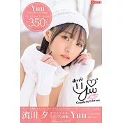 Yuu Complete Edition 流川夕【ヌード写真集】 (電子書)