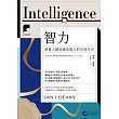 【牛津通識課16】智力：測量人類思維及能力的有效方式 (電子書)