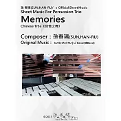 Percussion Trio | Memories(《回憶之舞》) |孫春璃(SUN,HAN-RU)’s Official Sheet Music (電子書)