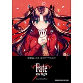 Fate/stay night [Unlimited Blade Works] (1) (電子書)