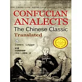 Confucian Analects (電子書)