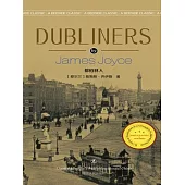 Dubliners (電子書)