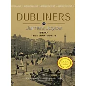 Dubliners (電子書)