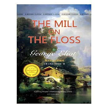 The mill on the Floss (電子書)