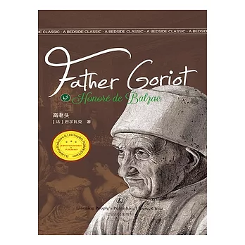 Father Goriot (電子書)