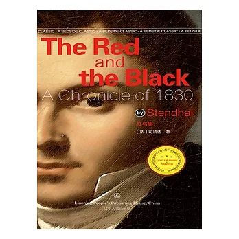The Red and The Black (電子書)