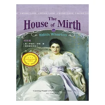 The House of Mirth (電子書)