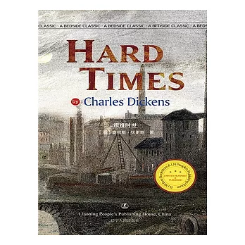 Hard Times (電子書)