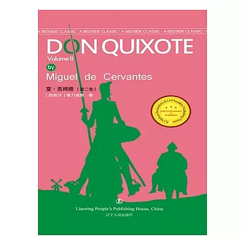 Don Quixote ep02 (電子書)
