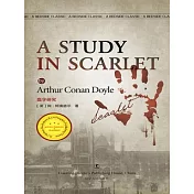 A Study In Scarlet (電子書)