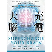 大腦充電：科學證實，逆轉大腦退化的健康生活對策 (電子書)