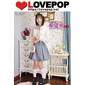 LOVEPOP デラックス 希望光 003 (電子書)