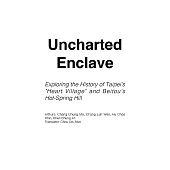 Uncharted Enclave：Exploring the History of Taipei’s 