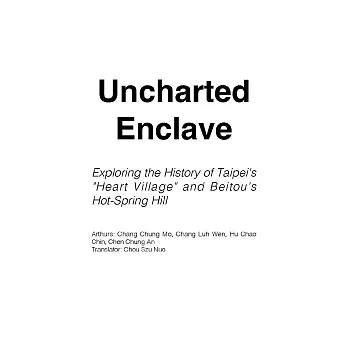 Uncharted Enclave：Exploring the History of Taipei’s ＂Heart Village＂ and Beitou’s Hot-Spring Hill (電子書)