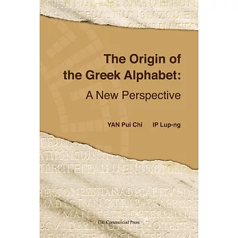 The Origin of the Greek Alphabet: A New Perspective (電子書)