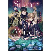 Silent Witch (5) 沉默魔女的祕密 (電子書)