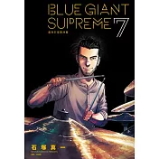 BLUE GIANT SUPREME藍色巨星 歐洲篇(07) (電子書)