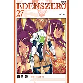 EDENS ZERO伊甸星原 (27) (電子書)