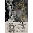 原光 (電子書)