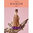 HANON:娃娃服飾縫紉書. Licca (電子書)
