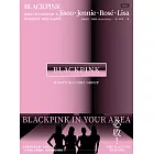 BLACKPINK:從練習生到全球最強女團,看Jisoo、Jennie、Rosé、Lisa 如何征服世界,創造K-pop傳奇! (電子書)