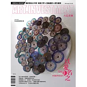 典藏投資 8月號/2016第106期 (電子雜誌)