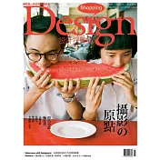Shopping Design 5月號/2015第78期 (電子雜誌)