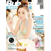 Bubble 寫真月刊 Issue第40期 (電子雜誌)