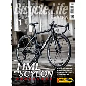 Bicycle&Life單車身活 3.4月號/2017年第71期 (電子雜誌)