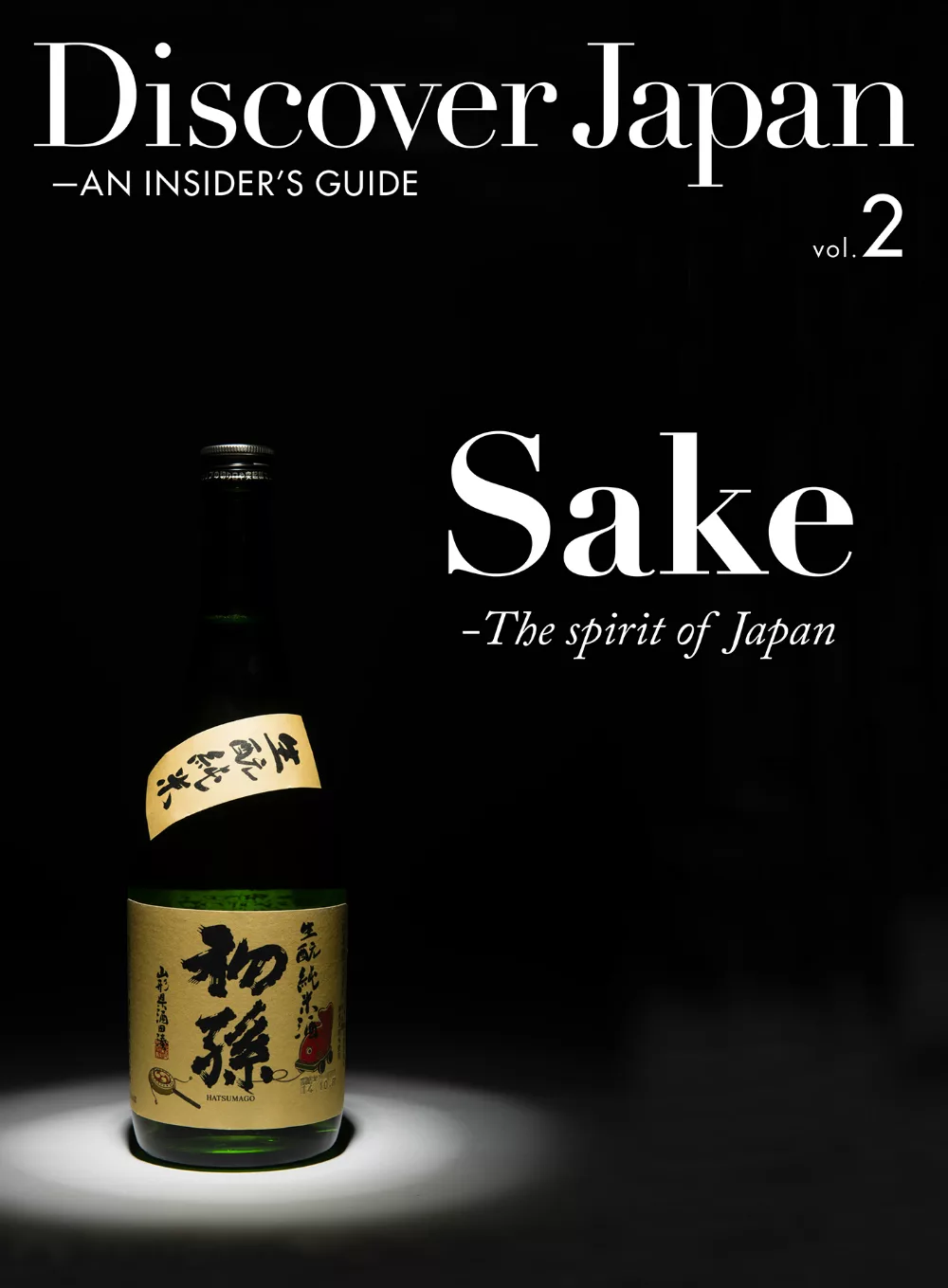 (歐美雜誌) Discover Japan - AN INSIDER’S GUIDE 2015第2期 (電子雜誌)