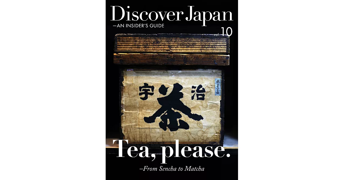 (歐美雜誌) Discover Japan - AN INSIDER’S GUIDE 2016第10期 (電子雜誌) | 拾書所