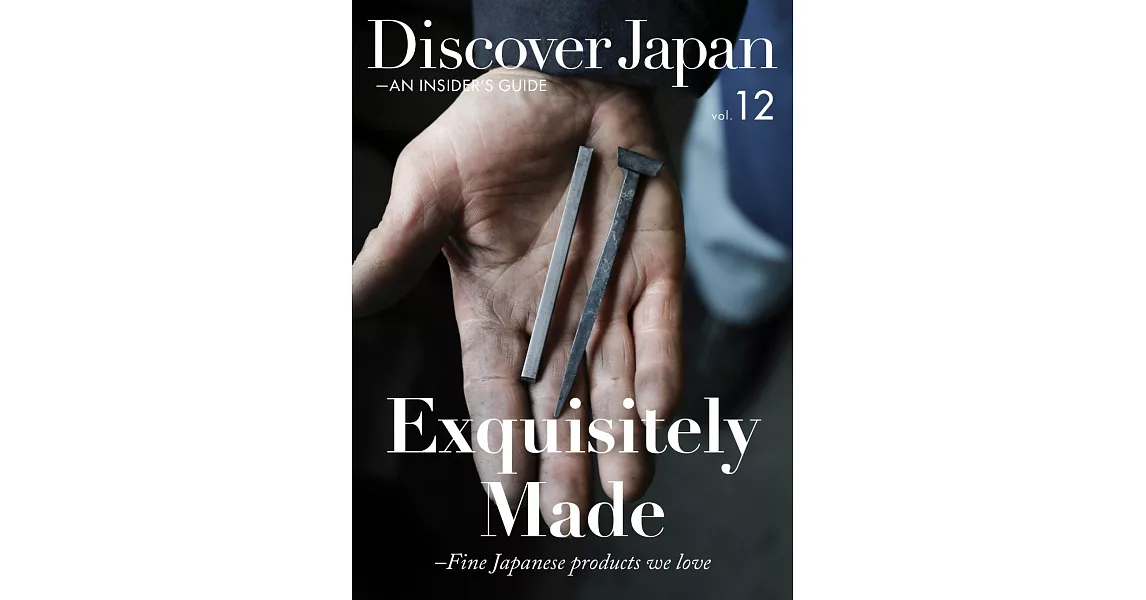 (歐美雜誌) Discover Japan - AN INSIDER’S GUIDE 2017第12期 (電子雜誌) | 拾書所