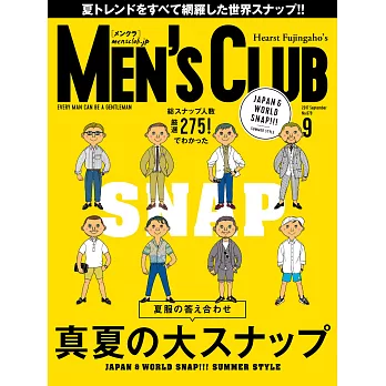 (日文雜誌) MEN’S CLUB 2017年9月號第679期 (電子雜誌)