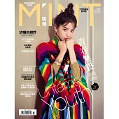 明潮M’INT 2017/06/22第271期 (電子雜誌)