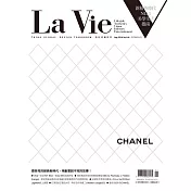 La Vie 08月號/2016第148期 (電子雜誌)