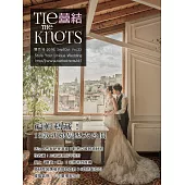 囍結TieTheKnots 9-10月號/2016第33期 (電子雜誌)