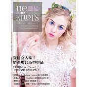 囍結TieTheKnots 5-6月號/2017第37期 (電子雜誌)