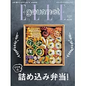 (日文雜誌) ELLE gourmet 2017第5期 (電子雜誌)