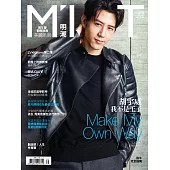 明潮M’INT 2017/10/18第279期 (電子雜誌)