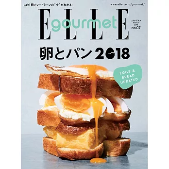 (日文雜誌) ELLE gourmet 3月號/2018第7期 (電子雜誌)
