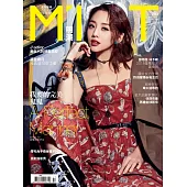 明潮M’INT 2017/12/21第283期 (電子雜誌)