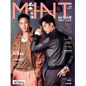 明潮M’INT 2018/03/22第288期 (電子雜誌)