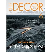 (日文雜誌) ELLE DECOR 2018第155期 (電子雜誌)