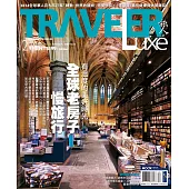 TRAVELER LUXE 旅人誌 12月號/2014第115期 (電子雜誌)